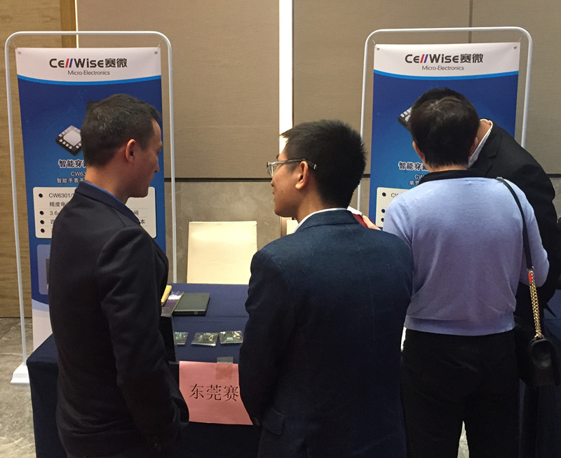 喜訊：賽微微電子 榮獲 2016中國(guó)IoT產(chǎn)業(yè)技術(shù)創(chuàng)新獎(jiǎng)