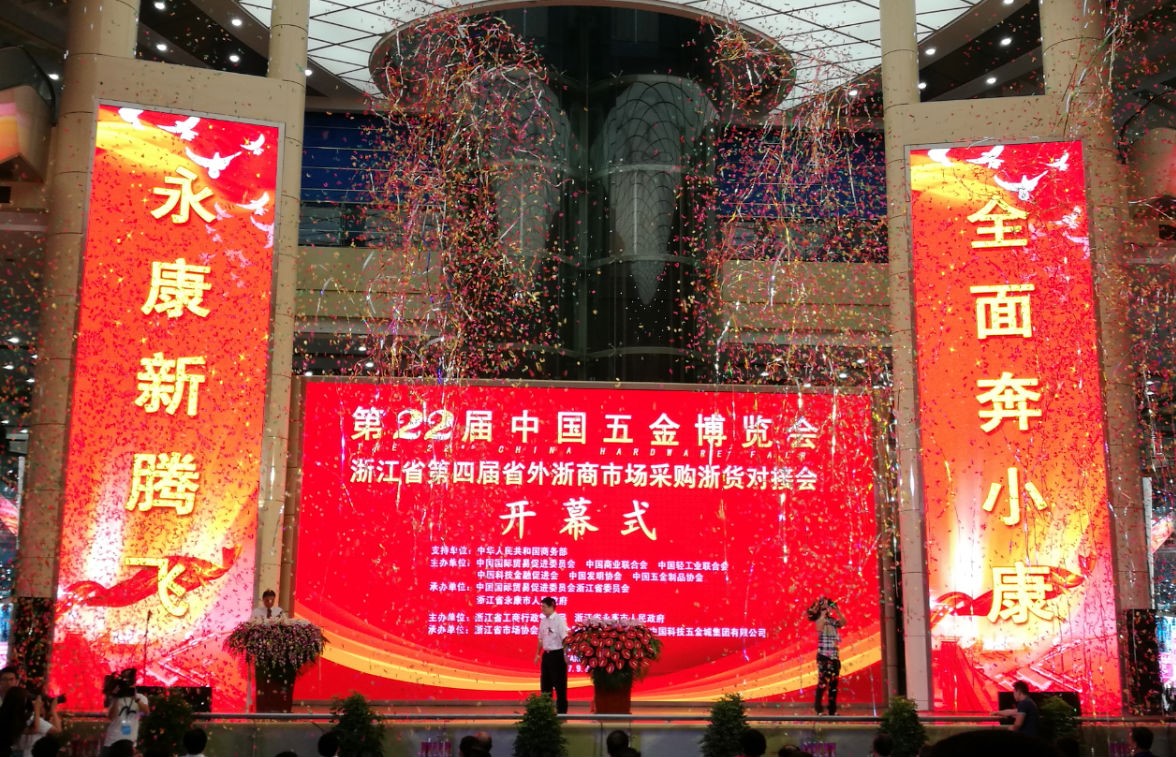 【大圣歸來】五金展圓滿結(jié)束，賽微展臺前賓客滿蓬