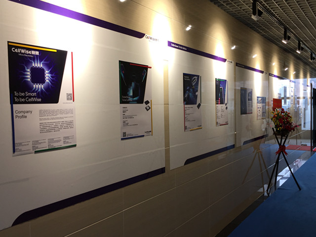 匠心筑夢松山湖，賽微聚勢再騰飛